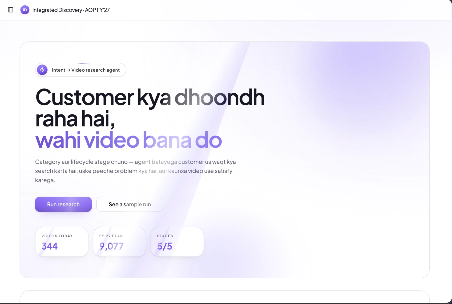 Customer Insight Engine